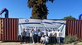 עובדי נמל חיפה, צילום: נמל חיפה